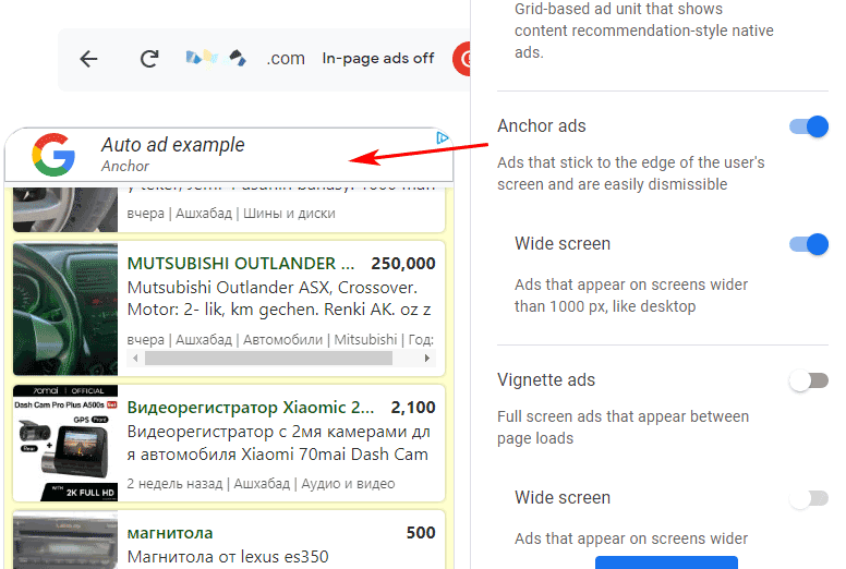 Anchor automated AdSense ads for classifieds website. They do not disappear on page scroll.